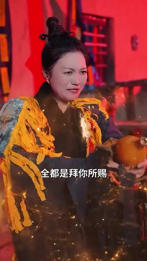 影帝家的玄学萌宝（95集）热门短剧来袭