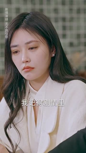 漂亮后妈甜又飒（61集）短剧全集完整版