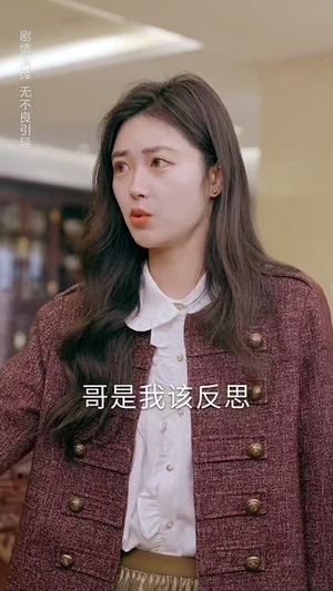 漂亮后妈甜又飒（61集）热门短剧推广