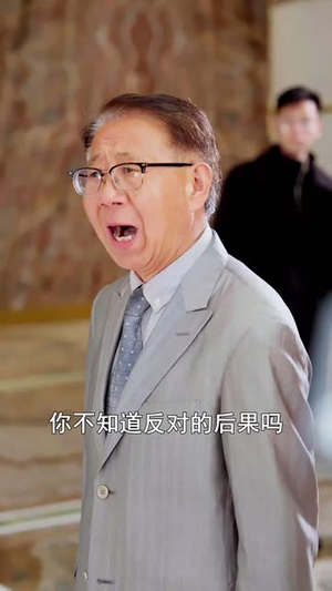 谁说反派不能当男主（60集）免费热门短剧