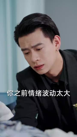 唯有深情不可负（59集）一起追短剧