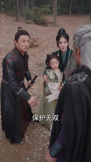 萌宝乃镖局大侠（70集）好看短剧抢先看