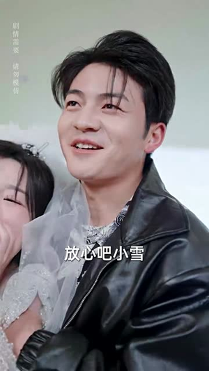 她不配（56集）大结局一气呵成