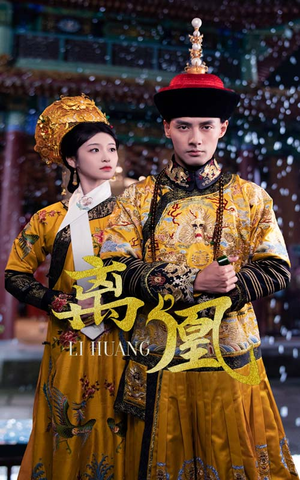 宫锁棠梨（79集）短剧小说在线看