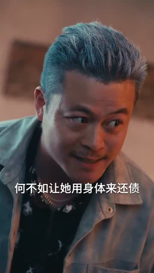 此恨不关风与月（45集）在哪看