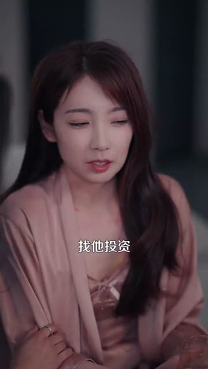 京夜沉沦（197集）一口气看完全集
