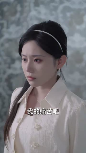 金总，太太又带小姐离家出走了（75集）短剧精彩不断
