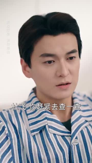 九零辣妻很旺夫（70集）男频短剧推荐
