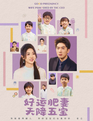 杏林春深（74集）真的好看吗