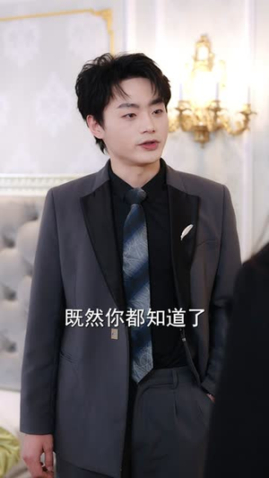 我本王者！只是低调（68集）短剧