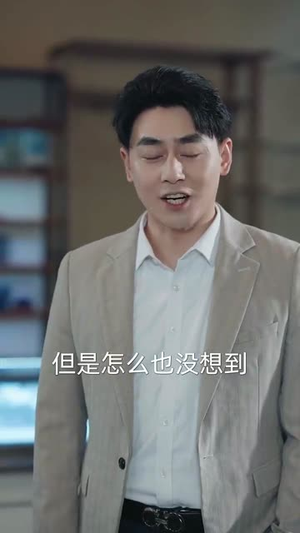 归来星光依旧（65集）1-102集