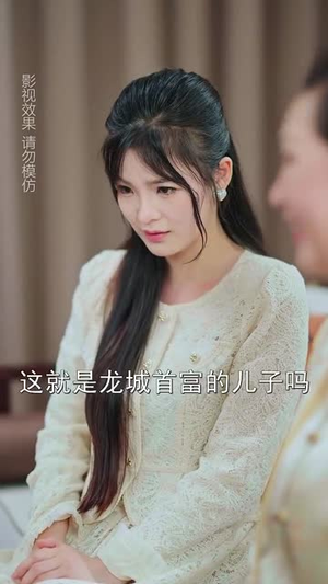 无情何必怨相逢（66集）第32集
