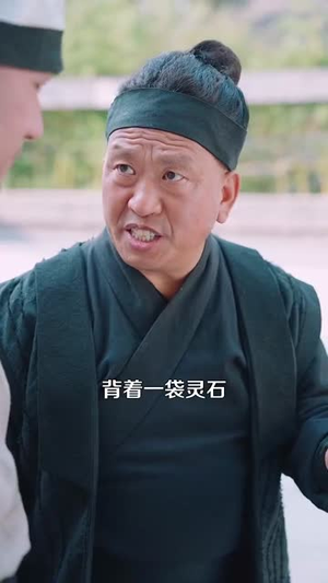 聚宝仙盆（119集）追短剧看全集