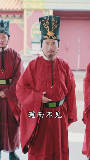 昭乐宫（87集）这短剧太好看了