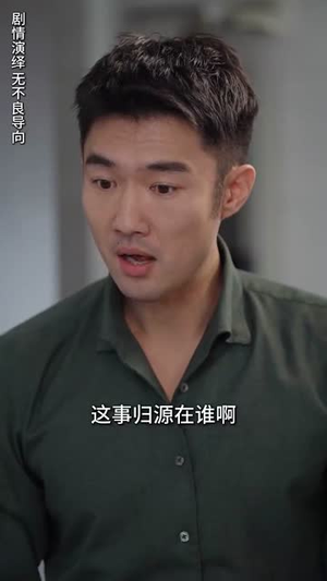 掀桌主妇（55集）在线看