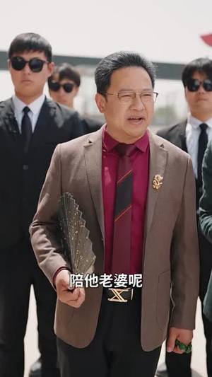 轮辙藏锋隐岁月（70集）最后的大结局