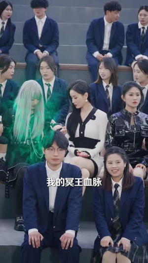 求你别再变强啦女帝人设都崩啦（92集）免费观看