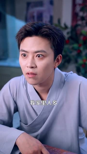 我，才艺主播，粉丝巨多（109集）超好看的短剧