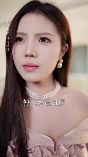 我的妈咪会武术（60集）古代短剧推荐