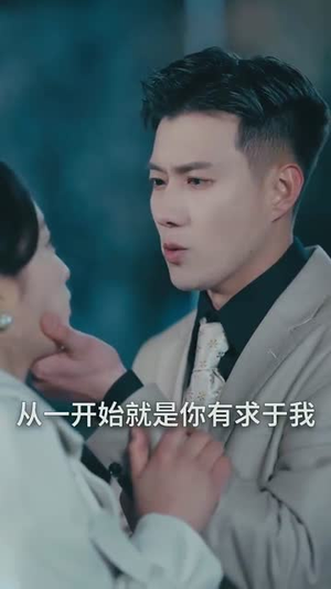 不渡风月（59集）一起看短剧