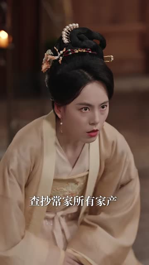 好一个纨绔爹（63集）真的太好看了