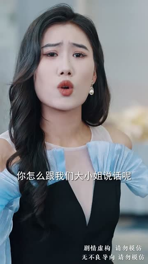 父女同心（60集）火热短剧抢先看
