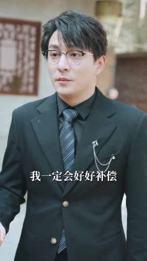 过不去的过去（60集）好看又上头短剧