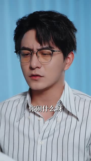 我用血肉去爱你（60集）更新时间一览表