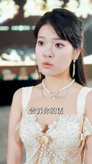 误撩（74集）新短剧推荐