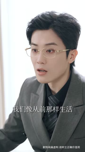 婚色已晚（58集）小短剧抢先看