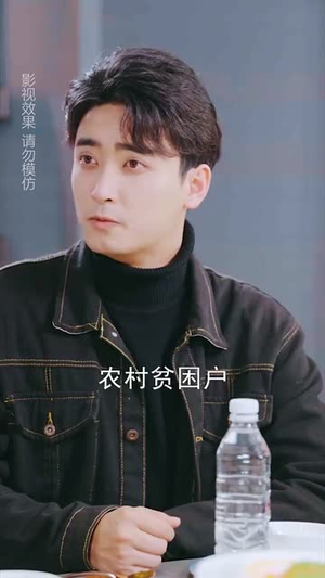 寒门司令（69集）短剧热播中