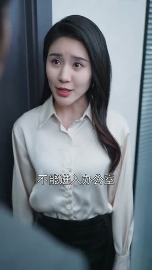 制胜系统，请叫我金牌律师（81集）短剧也太好看了