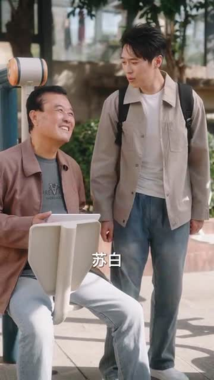 带宝岛女友一睹华夏风采（80集）精彩不断免费看