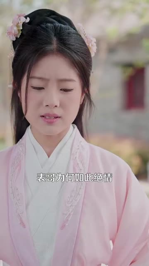 换亲后，我一胎双宝（126集）热播短剧免费看