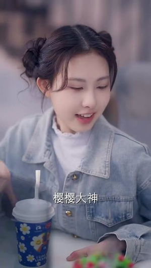 爱如繁星（83集）女主谁演的