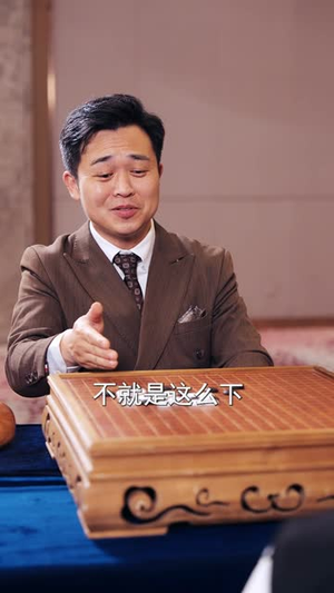 七岁的我是世界棋神（64集）这部短剧我爱了