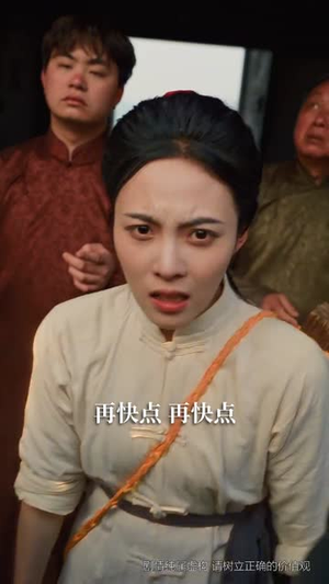 银枪照月女儿红（43集）精彩的网络短剧