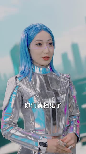 外星小宝来地球（55集）好看到停不下来