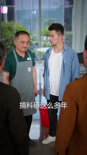 浪子归来（62集）好看短剧抢先看