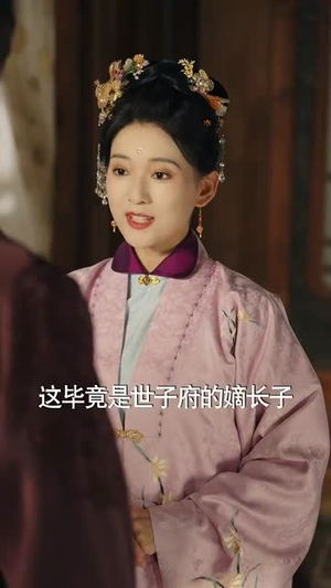 意承欢（92集）全季一次看完
