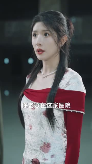 为老婆赚手术费我拼了（60集）热门短剧又来了
