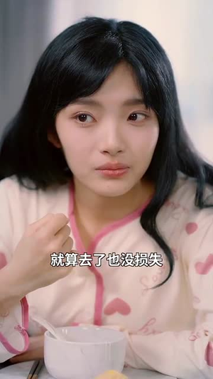 方秘书听不懂人话（77集）短剧热门分享