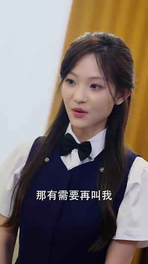 她在厉总心尖玩火（45集）零花钱看整部剧