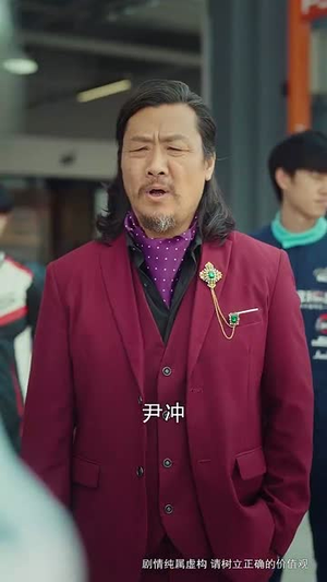 我家小妹是车神（65集）集免费看短剧