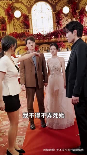 第九十九次离开你（51集）短剧中追到爽