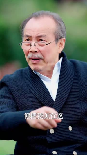 大叔，求你娶了我妈吧（78集）免费版
