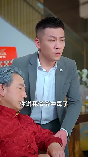 隐世球神之一杆定乾坤（54集）短剧全集完整版