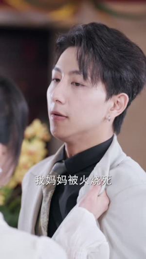 夫人居然不作妖了（56集）越看越好看短剧