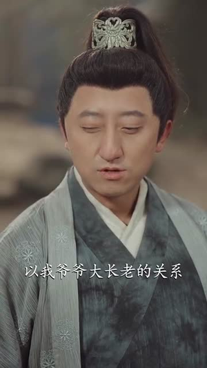 镇天珠（71集）男主角是谁
