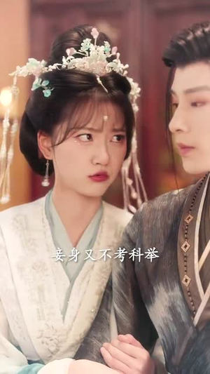 美人娇纵（77集）短剧免费观看